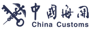 general_administration_of_customs_of_the_peoples_republic_of_china_logo