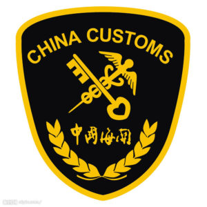 china-customs-emblem